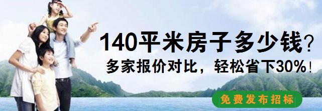 140平米装修多少钱？7万140平装出地中海风（装修心得）