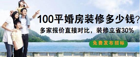 100平婚房装修要多少钱？12万婚房精装修预算清单