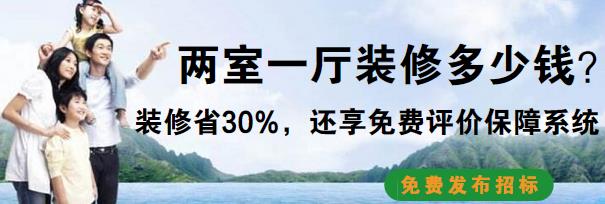 两室一厅地中海装修多少钱？20万90平两室精装地中海风