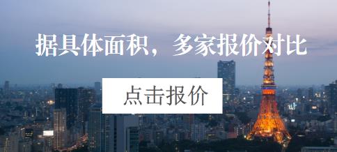 83平精装修多少钱？20万整装83平美式田园风实景图