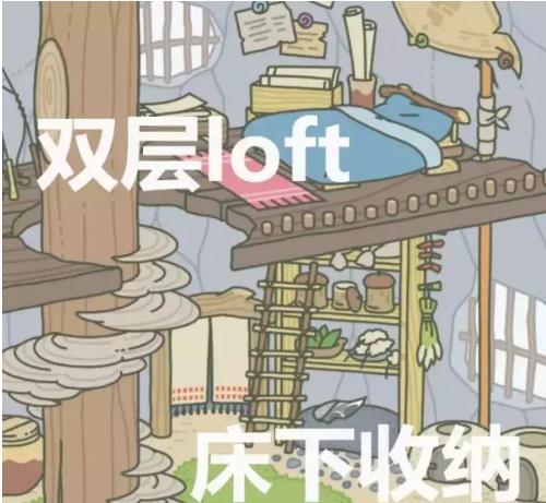 旅行青蛙都在住的loft，你喜欢吗？