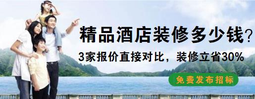 精品酒店装修多少钱？50万300平时尚文艺装修分享