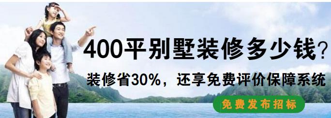 400平米别墅装修需要多少钱？百万装现代简约别墅值得一看