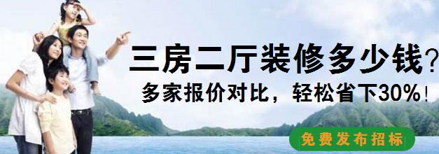 5万元装修三房二厅怎么装