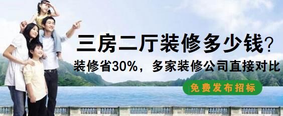 三房二厅装修多少钱？120平三房二厅北欧风全包才10万