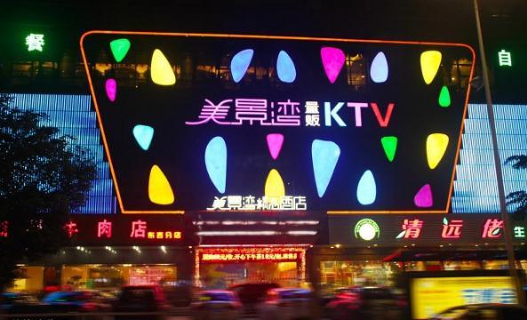 KTV装修一般要多少钱？300万装1800平童趣KTV装修分享